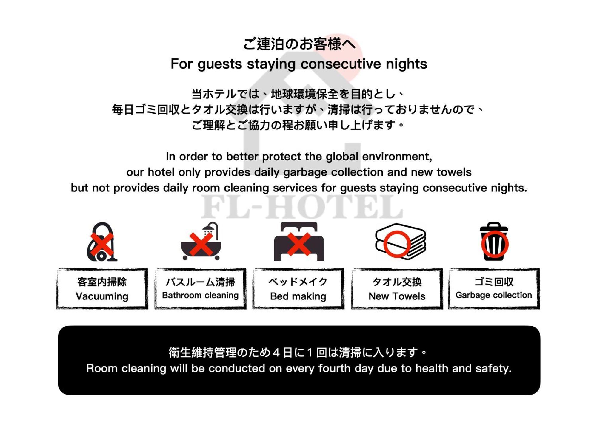 Fl Hotel Dotonbori Osaka Bagian luar foto